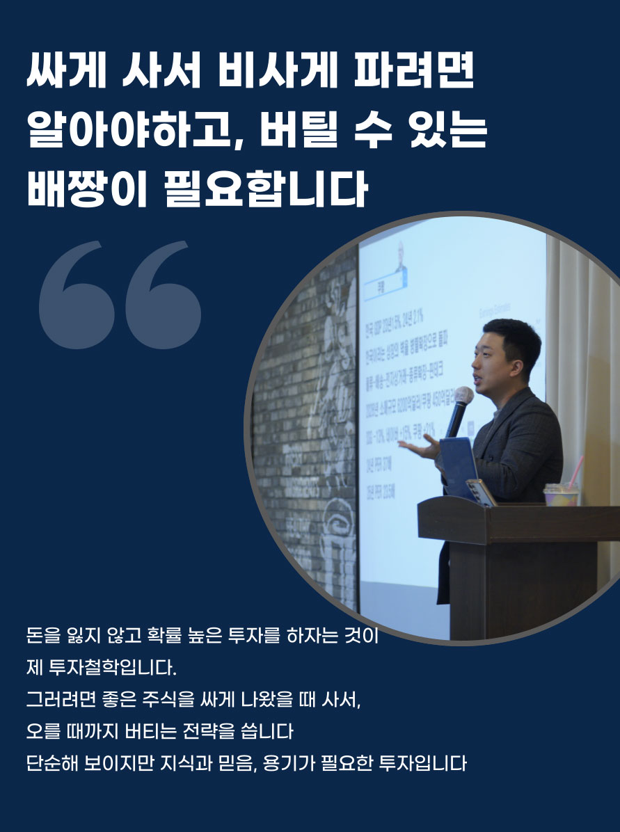 수익 인증